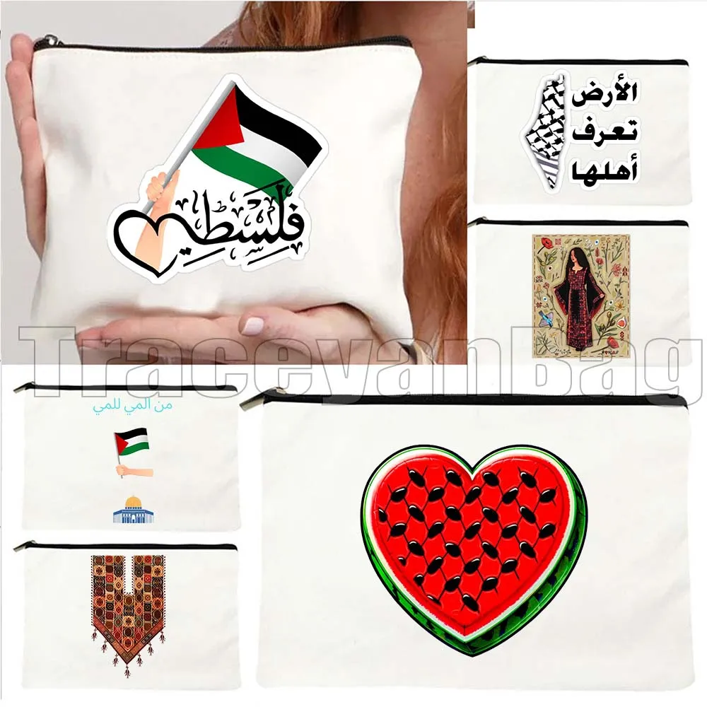

Retro Tatreez Embroidery Pattern Al Aqsa Mosque Love Peace Arabic Cute Gifts Quote Canvas Cosmetic Makeup Toilet Bag Case Pouch