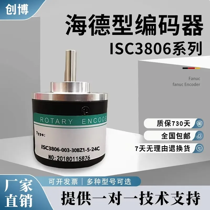 Heidenhain Type Rotary Encoder ISC3806-003G-1000BZ3-5-24F 001G24C 24E 5L360
