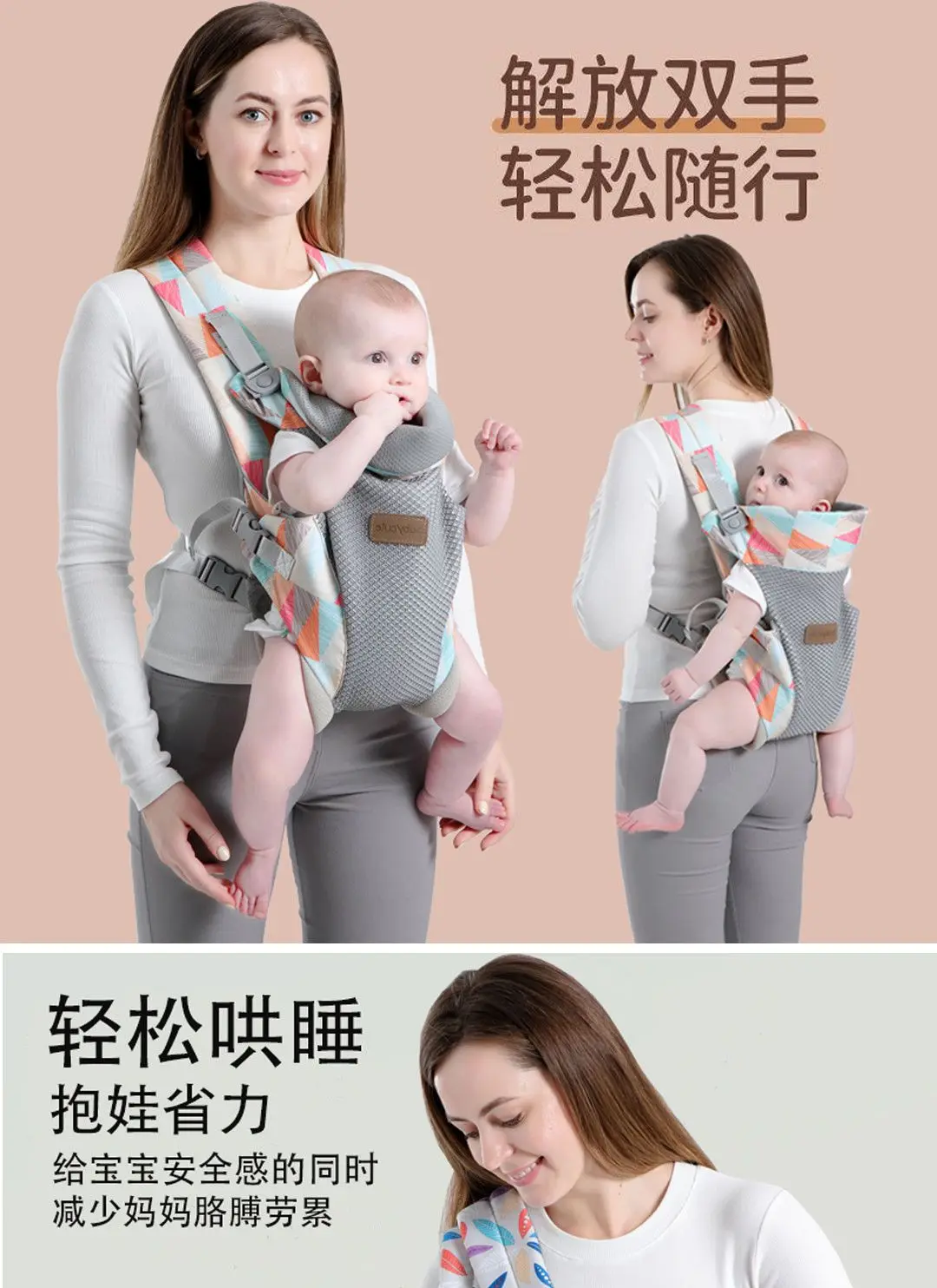 

Детская многофункциональная дышащая переноска-кенгуру для новорожденных на все сезоны (на грудь и на спину)