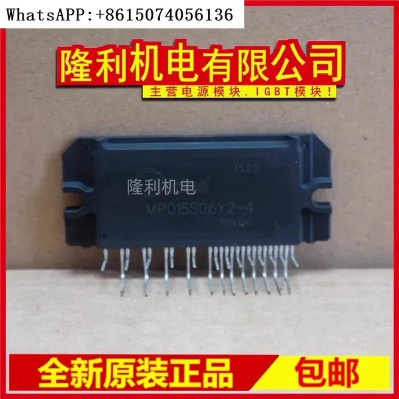 

New MP015S06Y2-2 MPO15S06Y2-3 MP015S06Y2-4 MPOWER-1502 1501 2pcs
