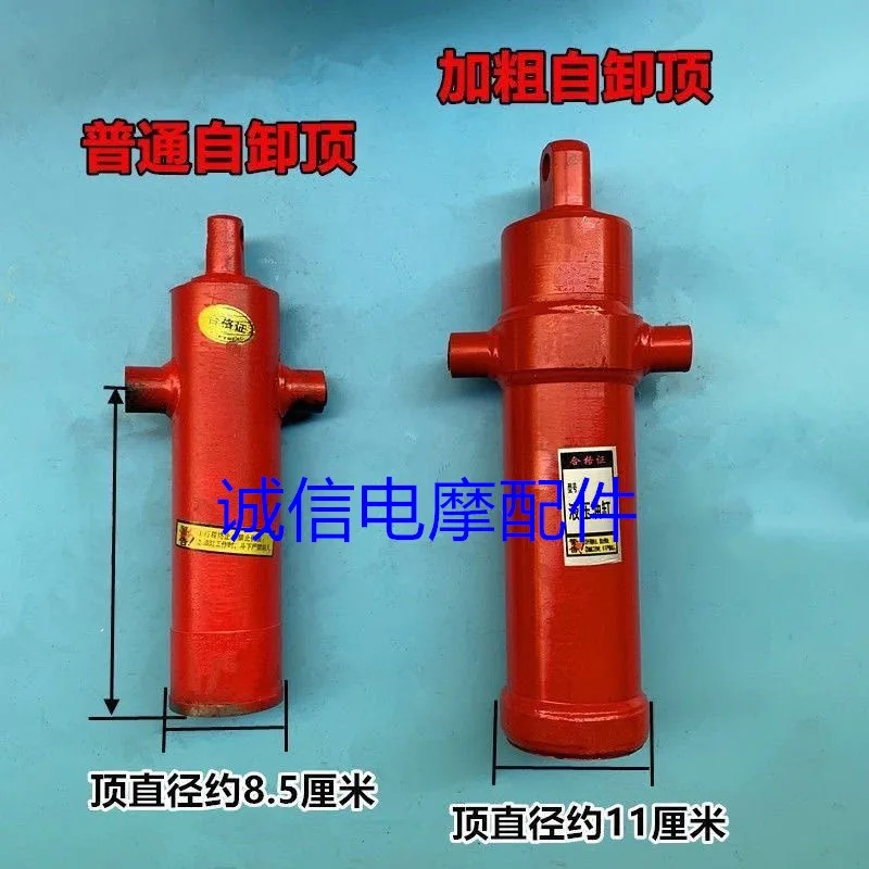 Car electric vehicle modification self electric hydraulic double top tipping bucket