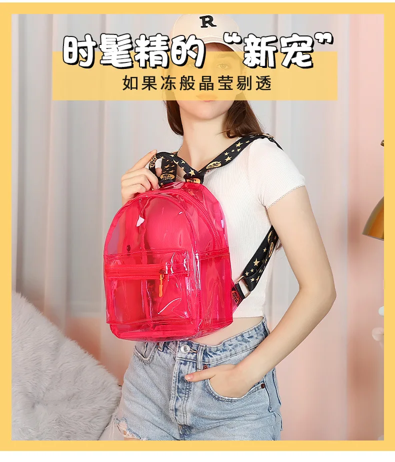 2025 New Transparent PVC Backpack Waterproof Anti-Splash Summer Travel Female Mini School Bag for Girls backpacks mochilas сумка
