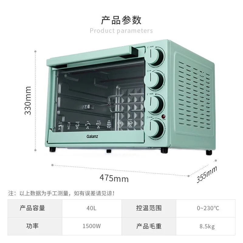 Multifunctional Electric Oven for Household Use, 40L Independent Temperature Control Rotating Barbecue and Baking Pizza Oven