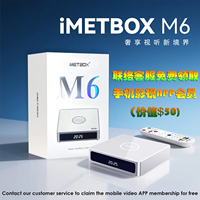 [Genuine] 2025 IMETBOX M6 4G 64GB 8K Android TV Box Set Top Box in Korea Japan USA Canada UK Singapore Aust pk evpad ubox