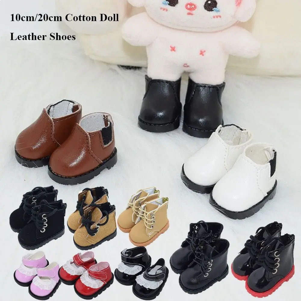 10cm/20cm Cotton Doll Leather Shoes Clothes Accessories Dolls Casual Wear Shoes Fashion Leather Boots DIY Doll Gift Toys