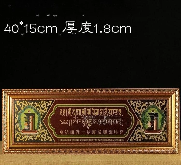 Solid wood door charm pendant with six words of true words and ten phases of freedom, door charm with frame wall decoration