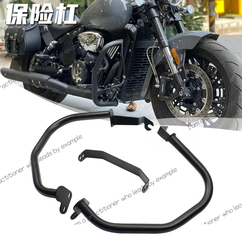 

Applicable To Morui 650MV800MV900 Construction Xiangshuai 700/900 Motorcycle Engine Bumper