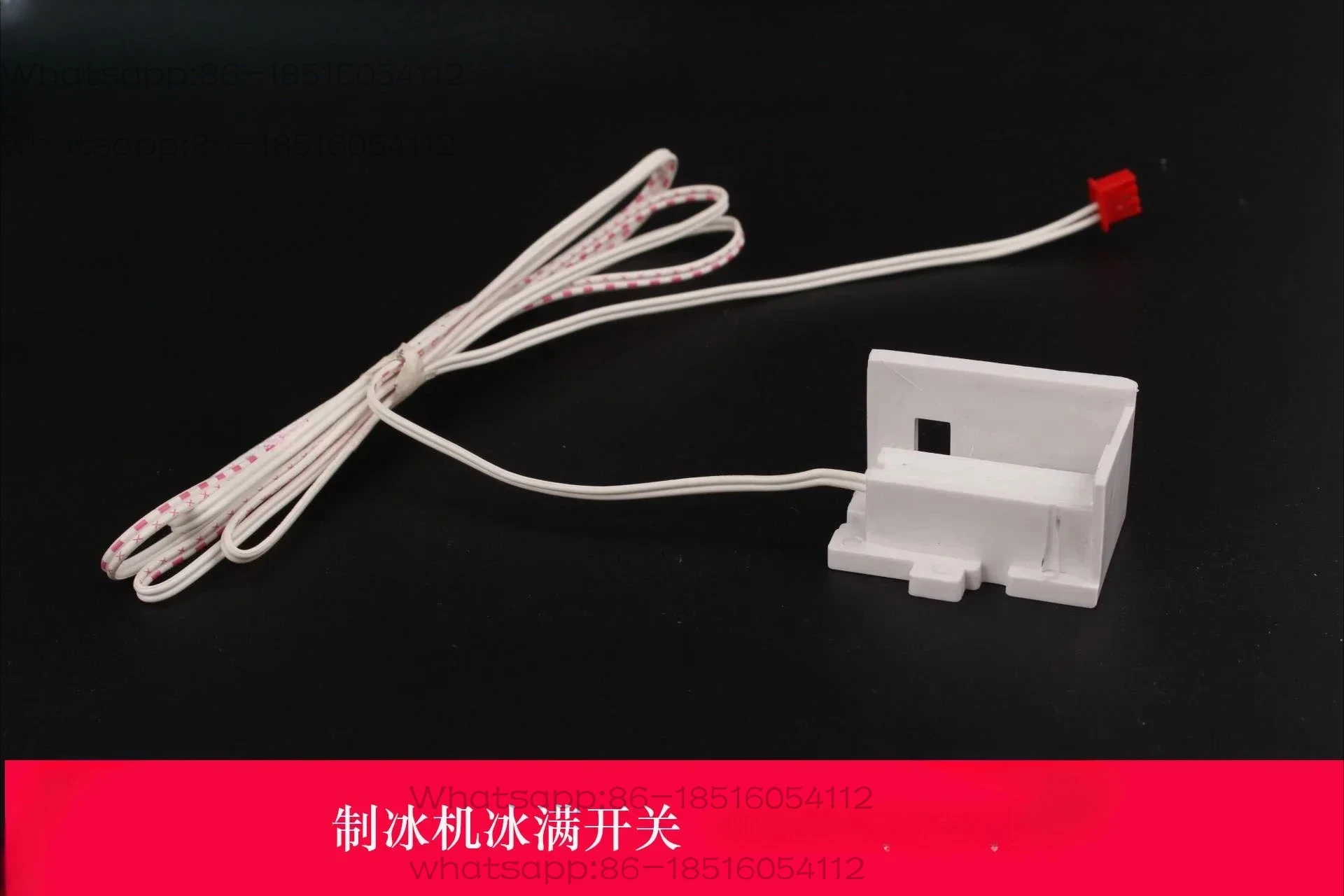 Ice machine ice full switch reset magnetic switch