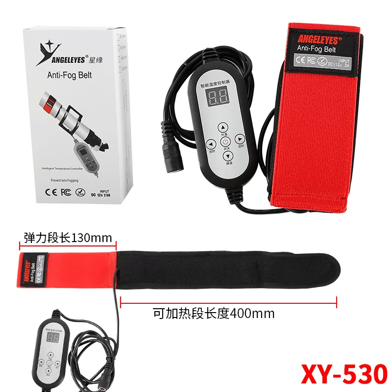 Variant: XY-530