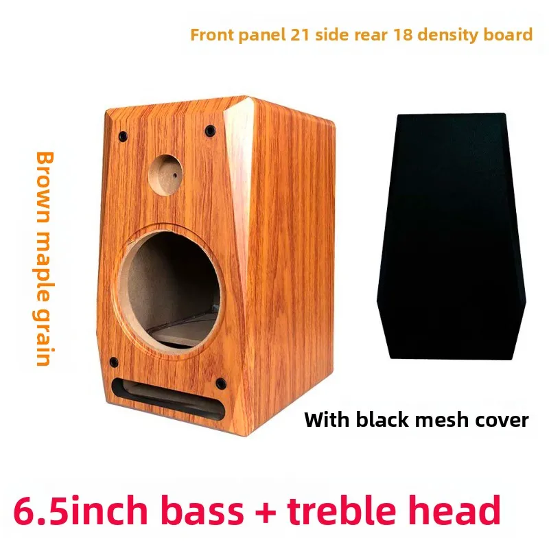 Holzfarbenes 6,5-Zoll-Leergehäuse für Lautsprecher, 2-Wege-Labyrinth-HIFI-Audio-Gehäuse für Auto – Detail 14