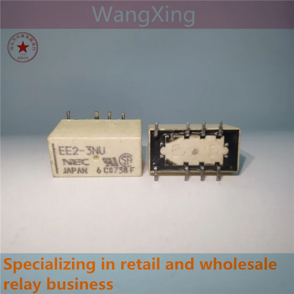 

EE2-3NU EE2-4.5TNUX EE2-4N3 EE2-4NS1 EE2-5NUH EE2-5NW2X EE2-12NFX EE2-24 EE2-24NU Electromagnetic Power Relay 8 Pins