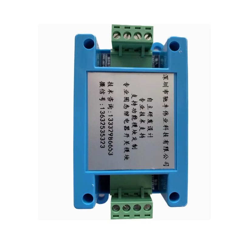 

High speed PWM isolated solid-state relay switch 5MHz microcontroller/PLC/board power amplifier module