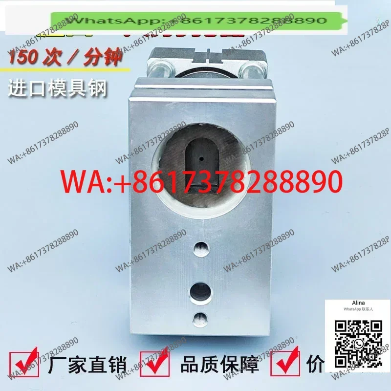 

Plastic packaging bag U-shaped breath movement, bag making machine hanger hole, plastic bag punching machine