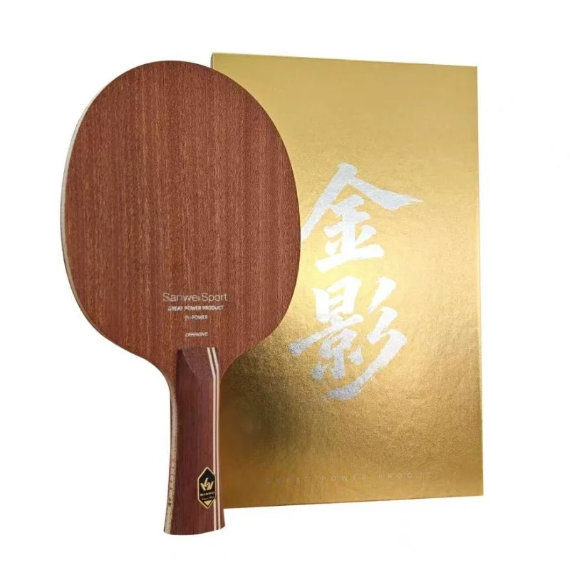 SANWEI Golden Shadow Super 75 Same Structure Built in Carbon Professional Table Tennis Bottom Plate Arc Ring 5 Wood 2 Carbon