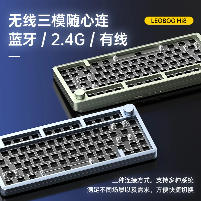 Imagem -05 - Leobot-kit Teclado Branco Bluetooth sem Fio Liga de Alumínio Personalização Pbt Mode Gasket Gaming Teclado Mecânico Hi8