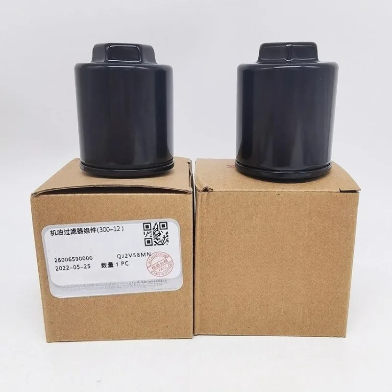 Motorcycle Oil Filter, Engine Oil Filter Element Compatible with QJMOTOR Flash 300S 350 QJ300-12 Motorbike Replacement Filter