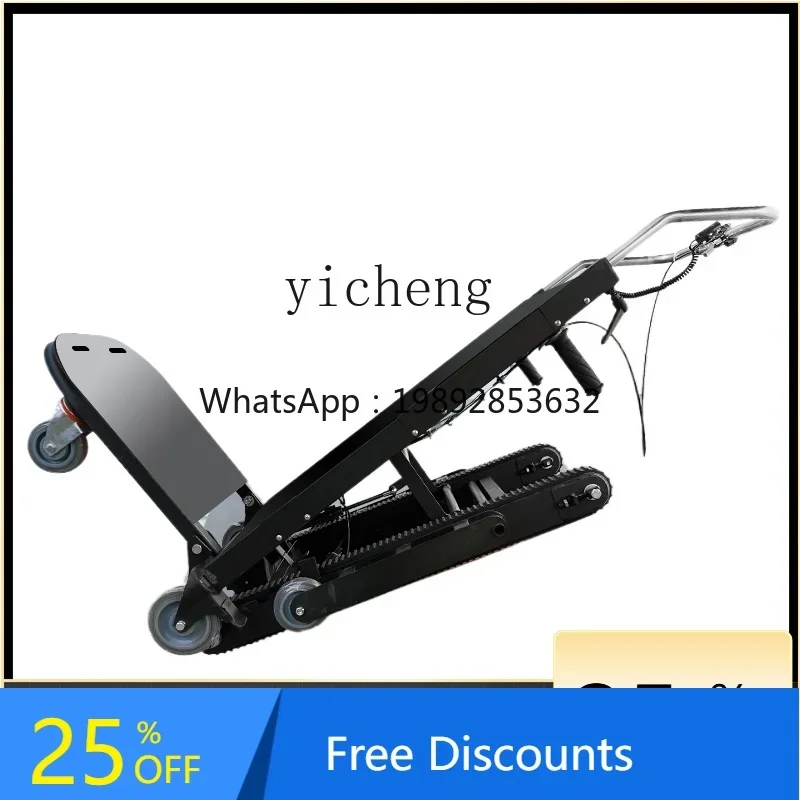 II2-27  electric climbing machine crawler type stair handling artifact furniture home appliances building materials