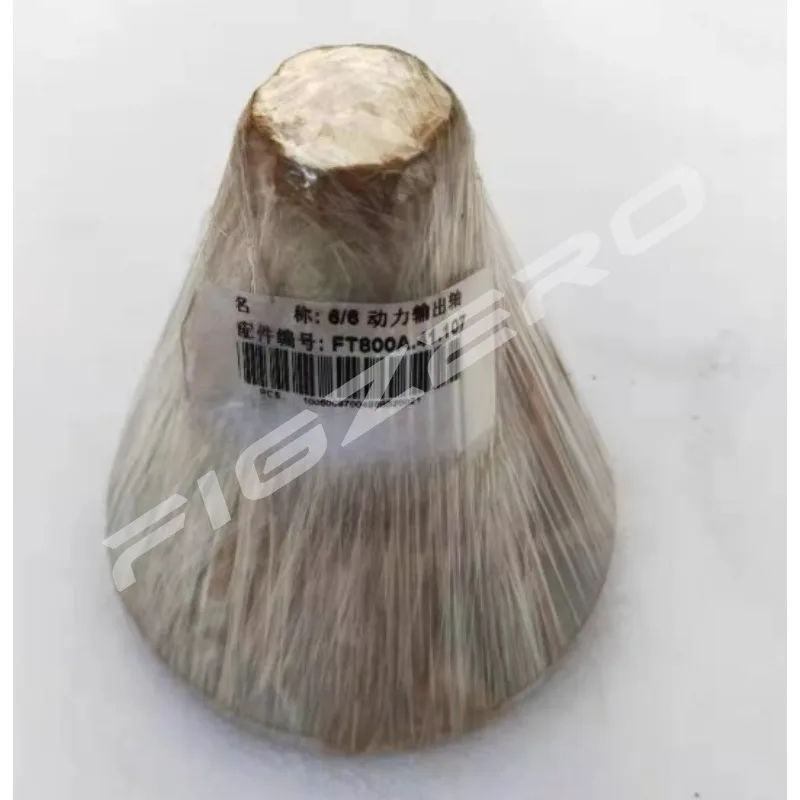 FT800A.41.107 Power Take-Off Shaft 6-hole 8-key 6-key 124 for Foton Lovol Oubao 704/804/904/1204