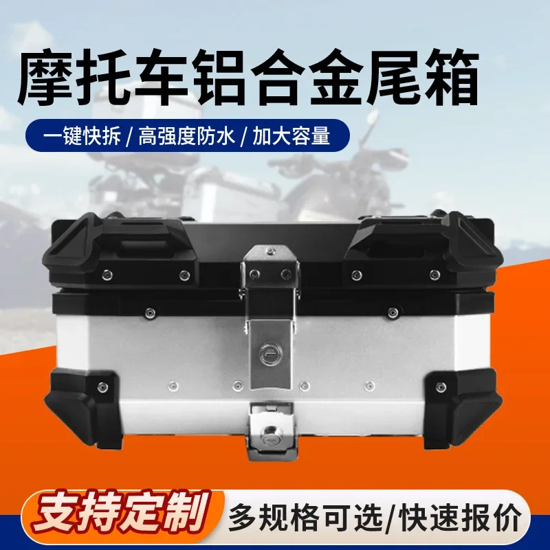 Durable Alloy Tail Box for Electric Motorcycles – Lockable, Reflective Strips, Quick-Release Mount, 30–45L Capacity Options