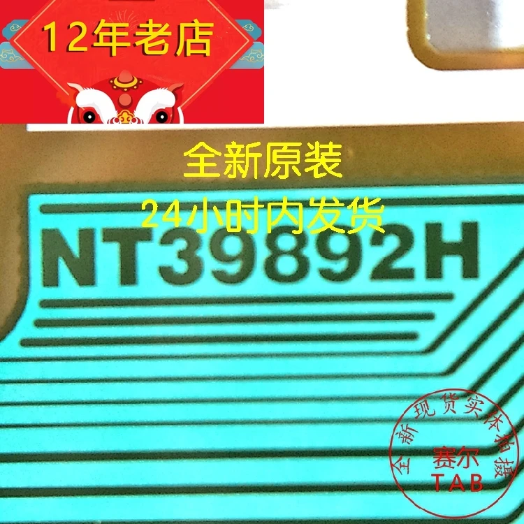 TAB NT39892H-C12M9A    IC  COF Original and new Integrated circuit