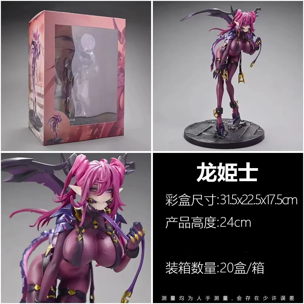 Dragonknight Clytie Anime Q-Version 24cm Kawaii PVC Action Figure Model Statue Desk Decoration Collectible Toy Chassis Ornament
