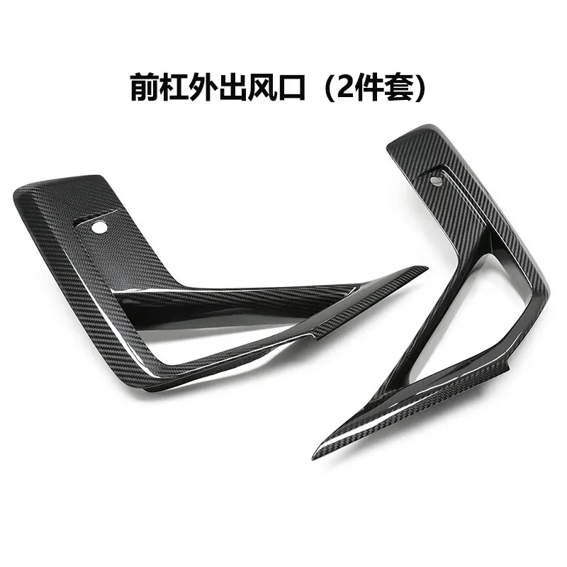 

Suitable for BWM BMW F97 F98 X3M X4M late dry carbon fiber, front bar trend
