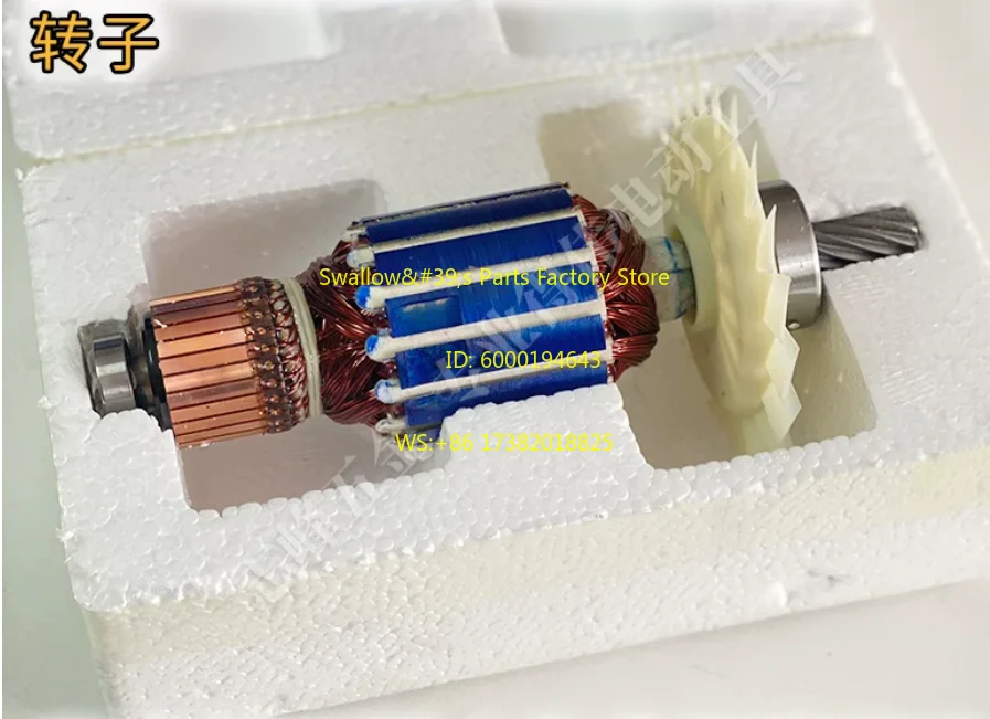 

220-230V 9 teeth ARMATURE Rotor For DW713 623917-00 DWS715 DWS713