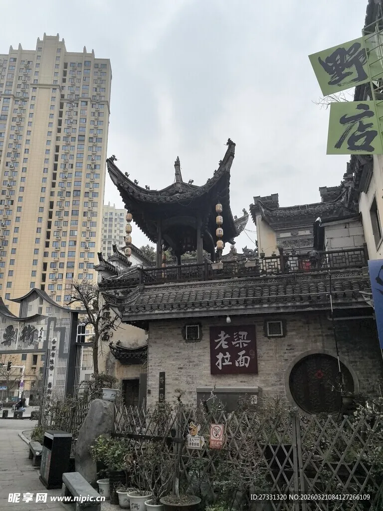 26Pcs 1/76 Road Bar…