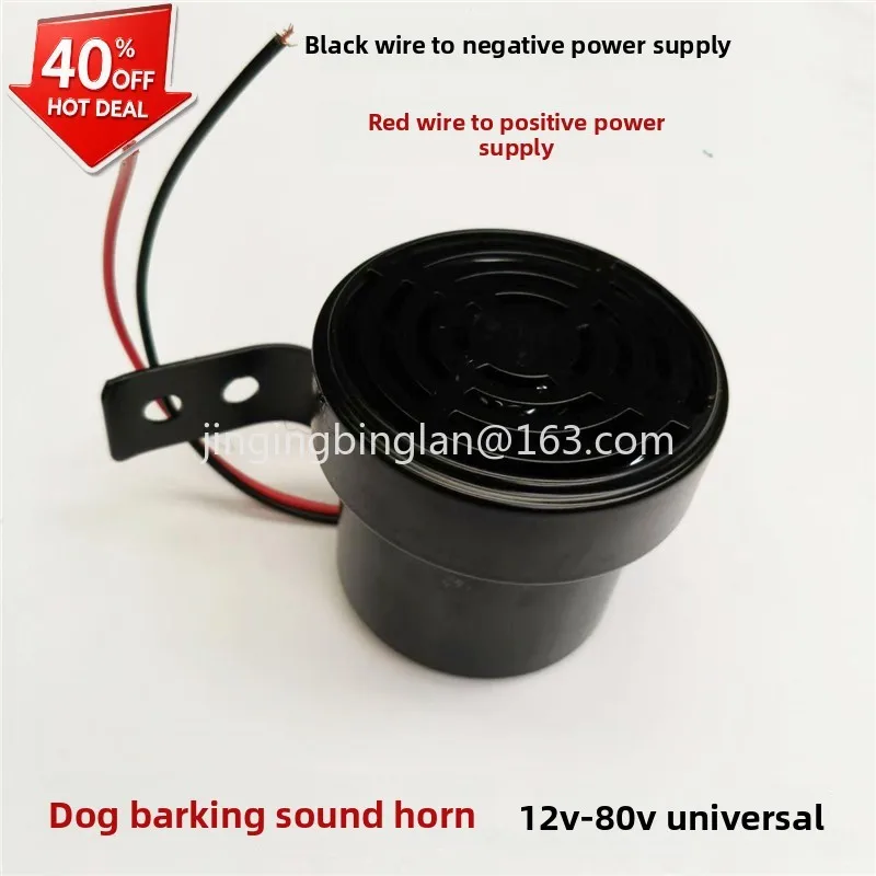 Dog Barking Car Horn Motorcycle Electric Vehicle 12V-80V Universal Dog Barking Personalized Reversing Modified Accessories
