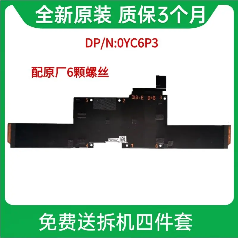 

New for Dell XPS 17 9700 P5750 Cooling Copper RTX Graphics 0YC6P3