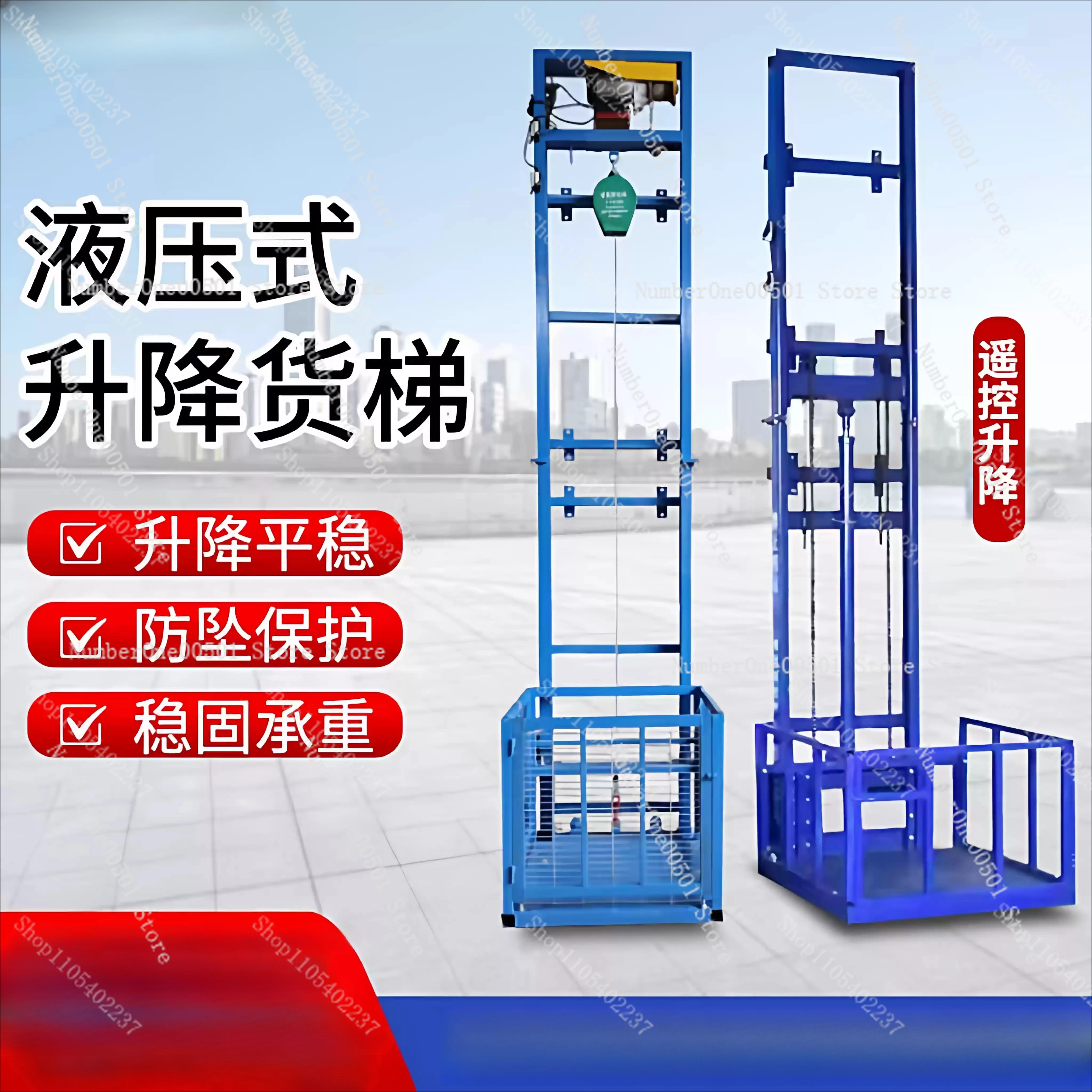Electric Hydraulic Guide Rail Freight Lift Small Home Warehouse First to Second Floor Vertical Platform Lift