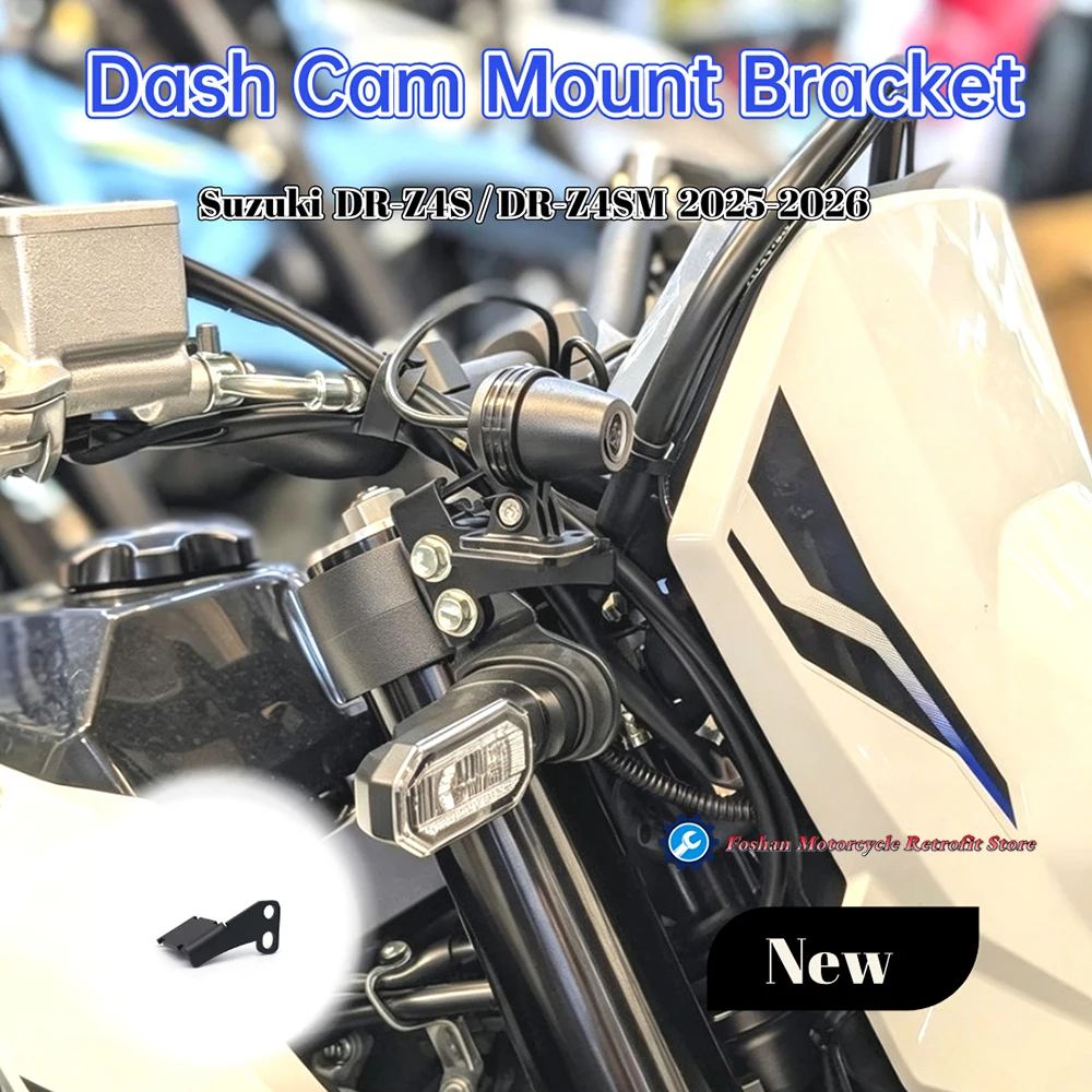 For Suzuki DR-Z4S DR-Z4SM DVR Camera Holder 2025 2026 Motorcycle Modifications Accessories Dash Cam Mount Bracket