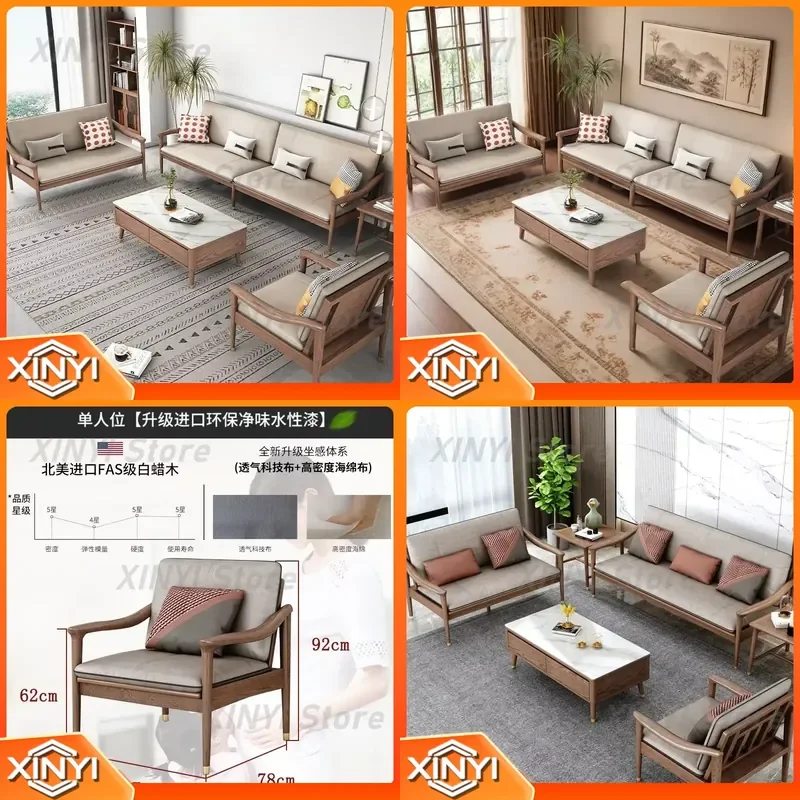 Nordic new Chinese-style solid wood sofa for modern simple living room small apartment ash wood sofa for princess furniture