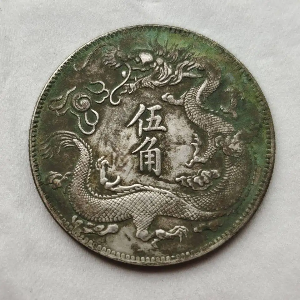 

Dynasty Five Jiao Half Round Silver Yuan Green Embroidery Paste Manufacturer Direct Sales Quality Assurance 90% Silver Content
