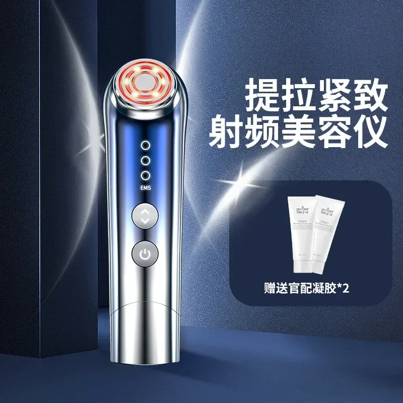 New Rf Beauty Instrument Face Lifting and Tightening Red Light Skin Rejuvenation Multifunctional Household Collagen Machine