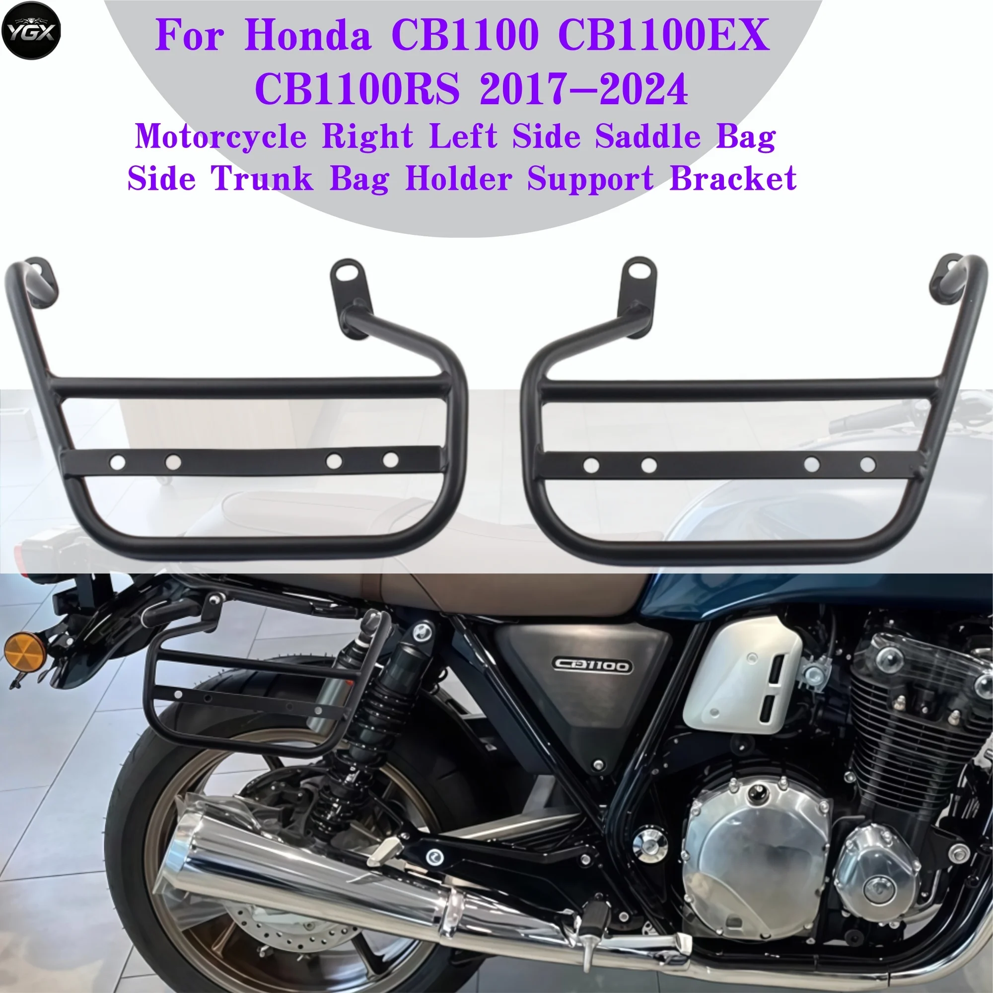ホンダ-cb1100-cb1100ex-cb1100rs-2017-2024-オートバイ後部座席荷物ラック-スチール製サポートフェンダーシェルフパーツアクセサリー