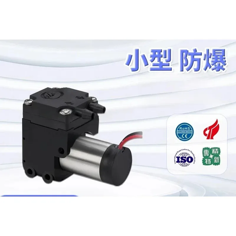 

Vacuum AD1.5DM4EX-A Gas Sampling Next Diaphragm Micro Pump Explosion-Proof High Pressure
