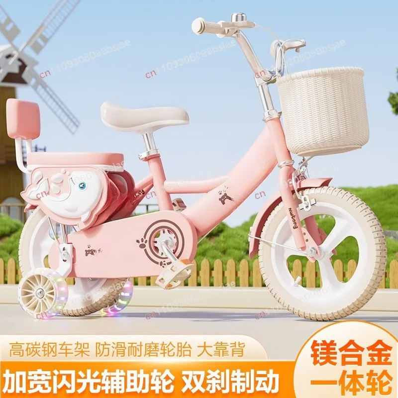 Bicycle 3 to 6 years old children's bike boys and girls 12/14/16/18 inch baby bike