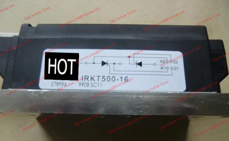 ИРКТ500-16