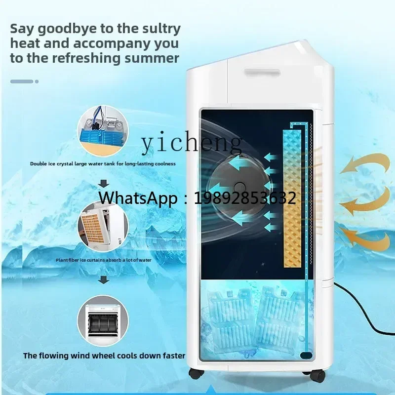 AA dual-purpose air conditioner fan household air cooler soft remote control cooling fan energy saving