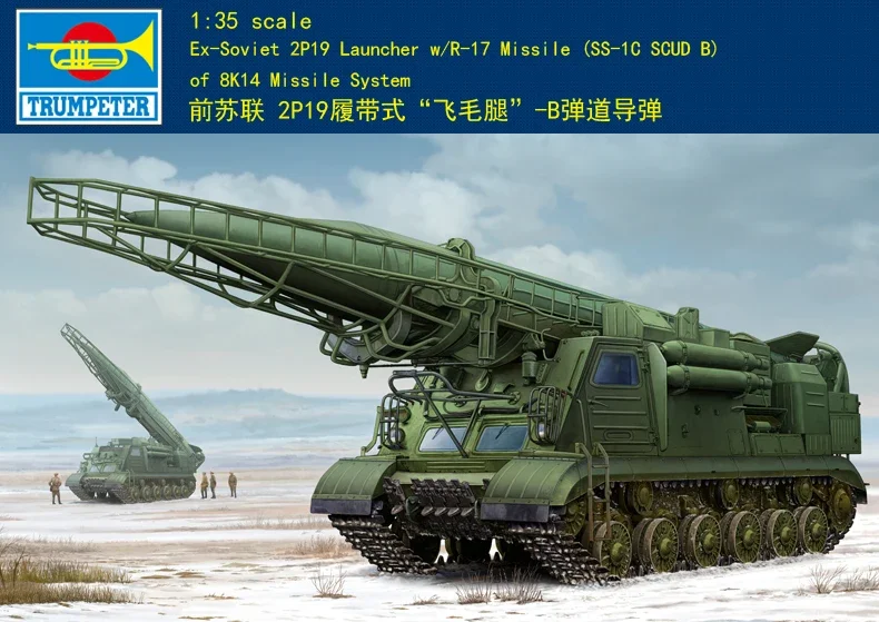 

Trumpeter 01024 1/35 Ex-Soviet 2P19 Launcher с ракеткой R-17 (SS-1C SCUD B) с ракетной системой 8K14