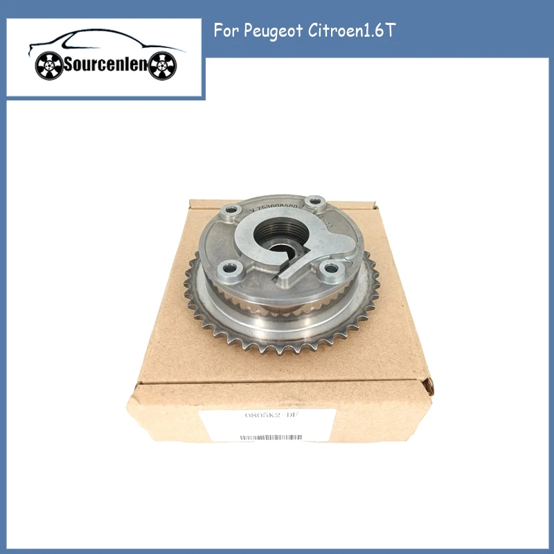 Suitable for Peugeot Citroen1.6 T Timing Gear Phase Adjustment Wheel Camshaft Sprocket VVT Wheel 0805K1