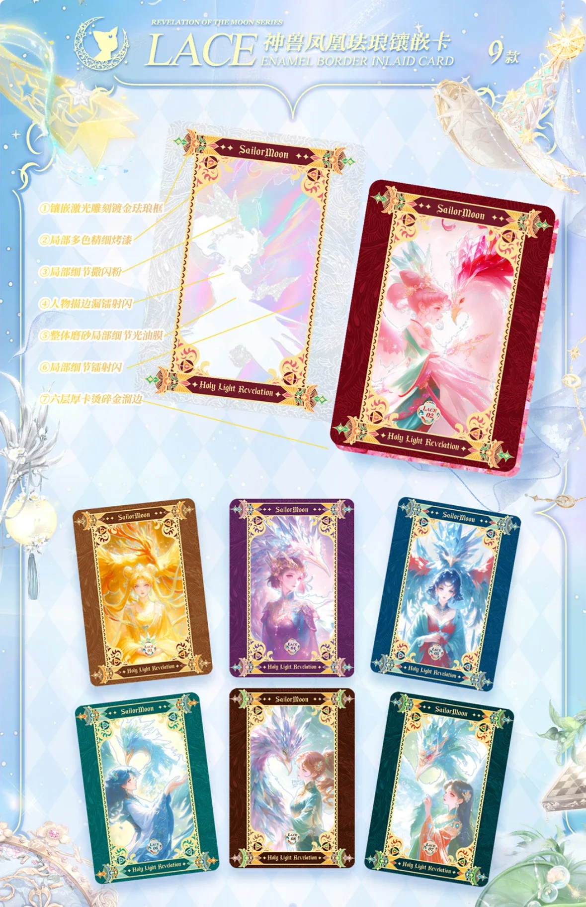 Sailor Moon Cards Revelation of The Stars Series Anime Collection Cards Mistery Box Board Games Toys Birthday Gifts for Kids