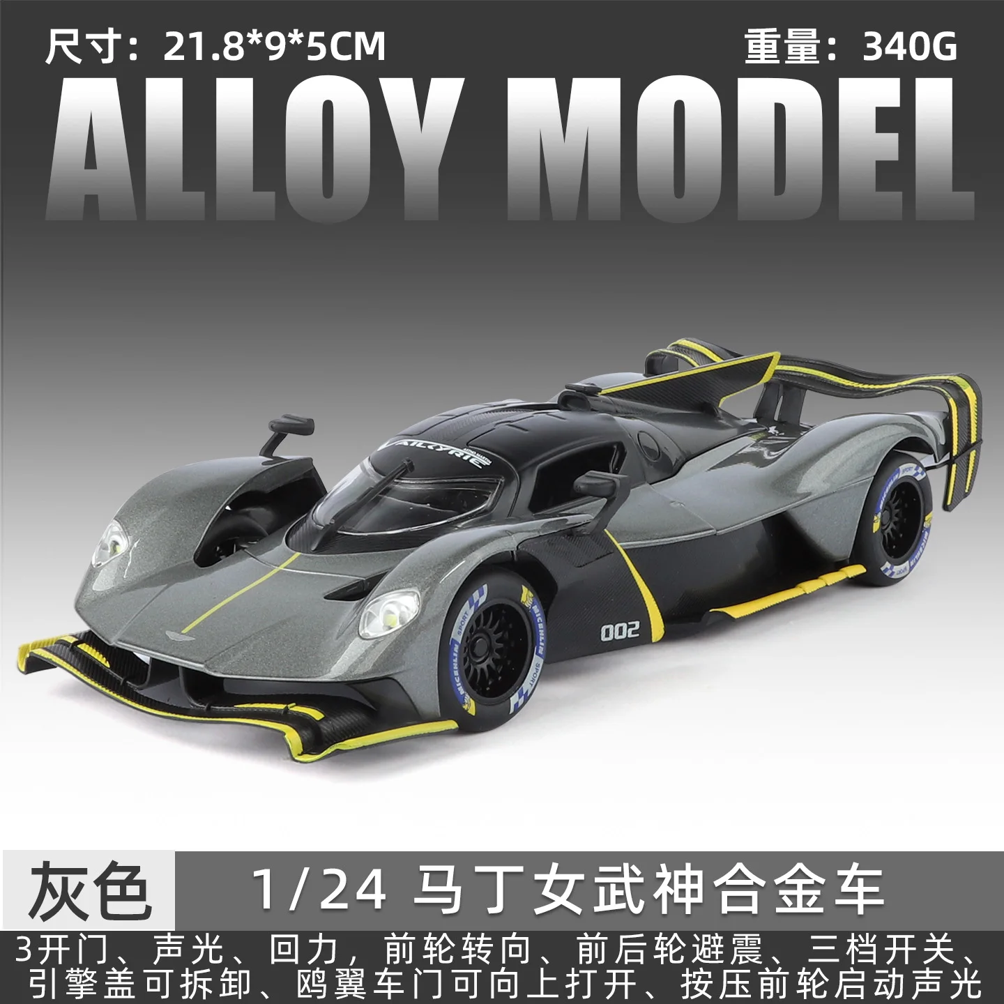 1:24 High quality Aston Martin Valkyrie AMR PRO Supercar Alloy Diecast Collectible Model Car 1:24 High Simulation Decoration