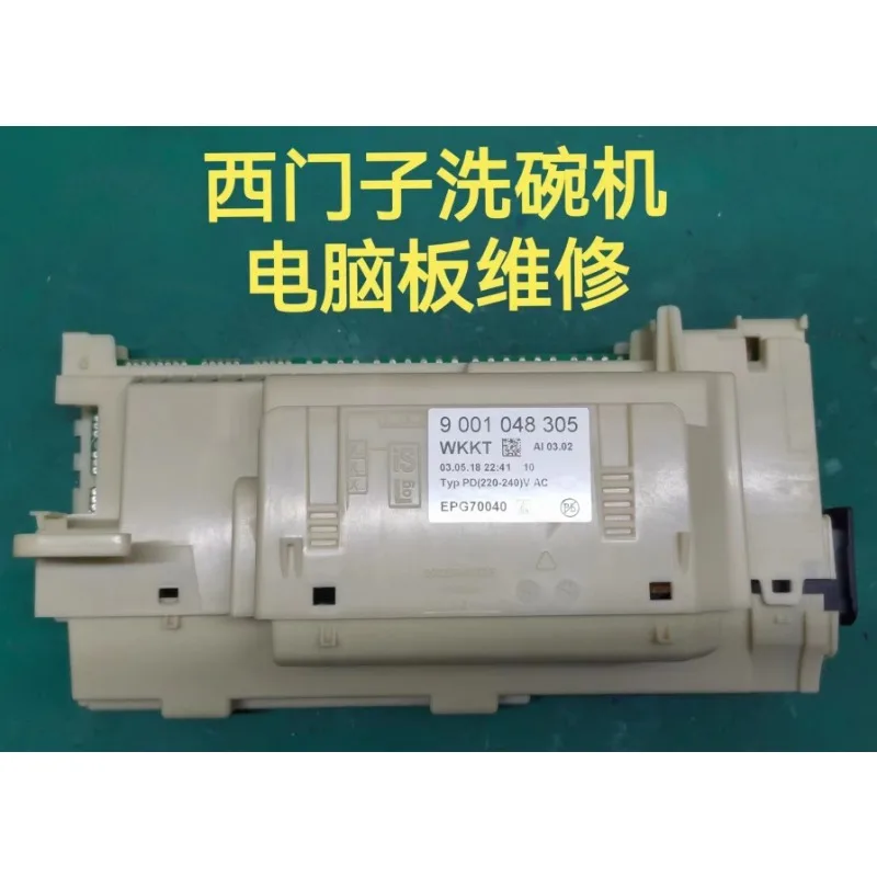 

Dishwasher driver board power module 9 001 048 305 9001048305