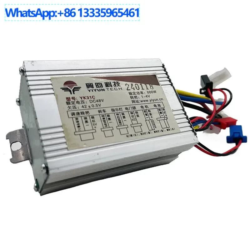 

4PCS YK31C Brush Controller 48V800W Controller Off-Road Motorcycle Controller ATV
