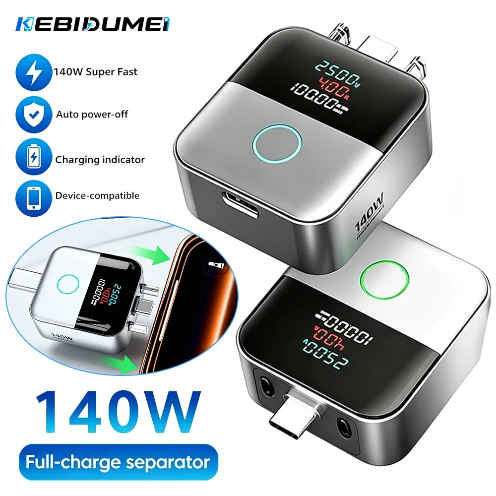 KEBIDUMEI 140W Full Charge Auto Disconnect Charging Separator Real-time Power-off Detector Battery Protection Charger Adapter
