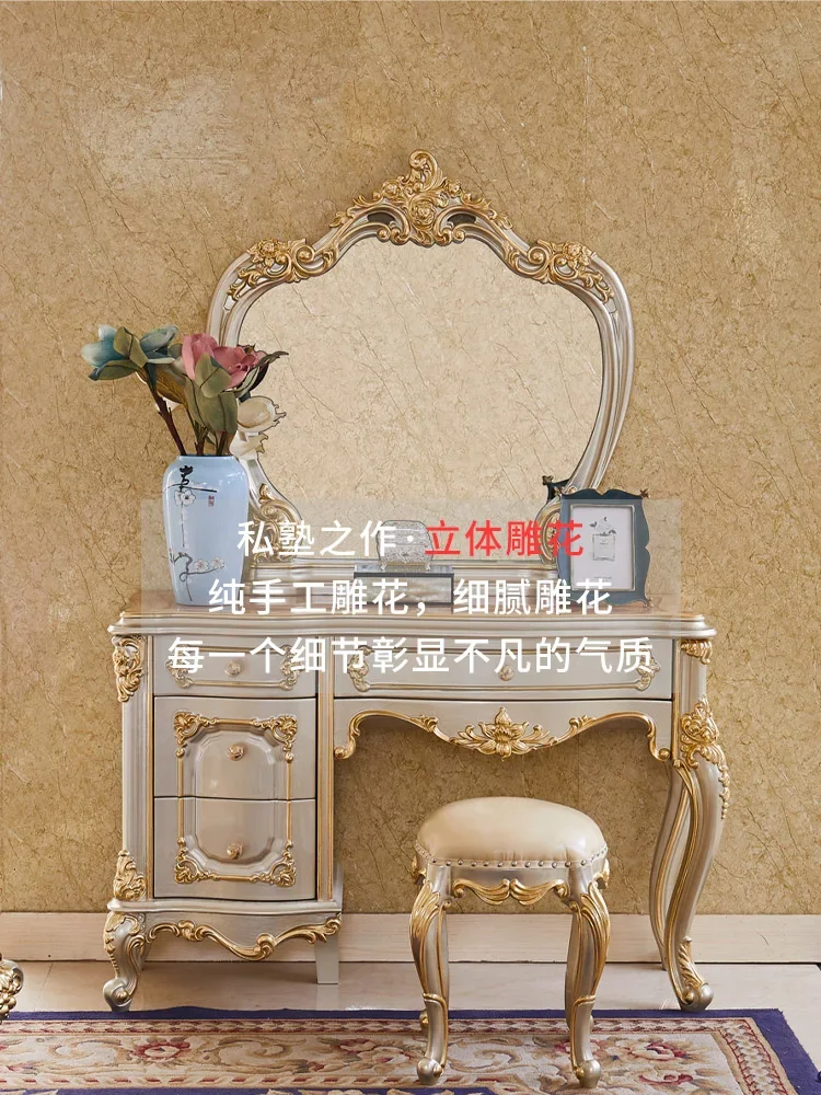 Farina European dressing table villa Champagne Golden Princess with mirror makeup table makeup chair storage bedroom furniture