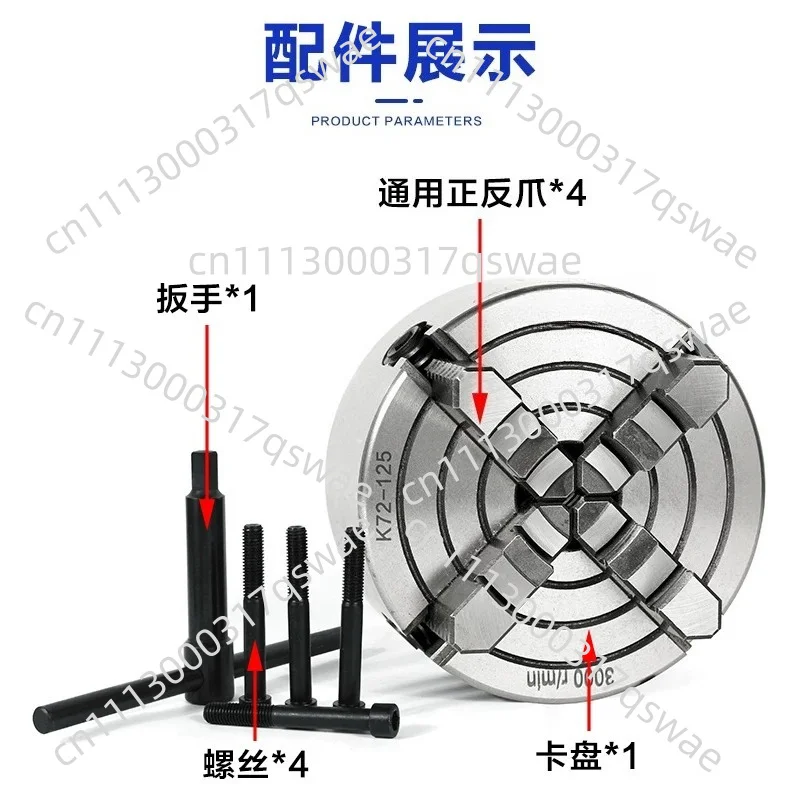 K72-125 FOUR-Jaw Independent Lathe Chuck 125MM Mini Manual Type Metal Scroll Chuck
