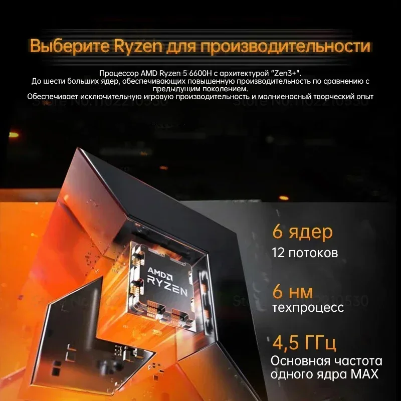 Игровой ноутбук MECHREVO Dragon 15K R5 6600H RTX4050, игровой ноутбук 15,6 дюймов FHD 165 Гц 100% sRGB 16G DDR5 512G SSD, игровой ноутбук